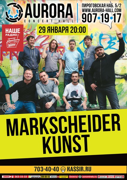 29  2016 -   Markscheider Kunst   «»  -